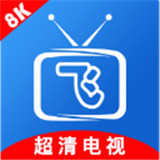小飞电视2.9.1