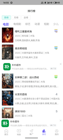 达达兔官方版图2