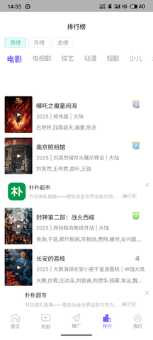 达达兔官方版图1