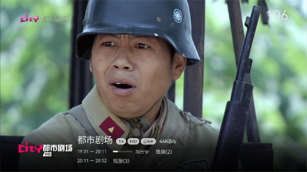 小飞电视2026官方正版图3