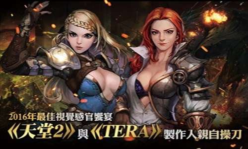 英雄之战游戏官网版(2)