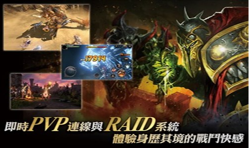 英雄之战游戏官网版(3)