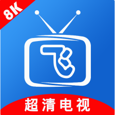 小飞电视官网安卓版