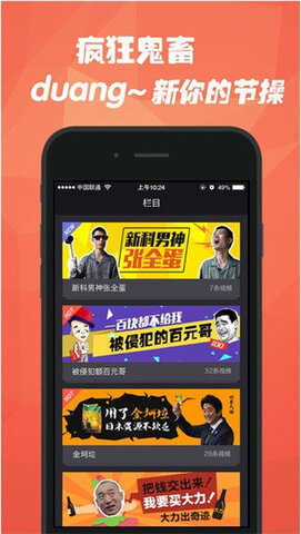 石榴视频官方版图3