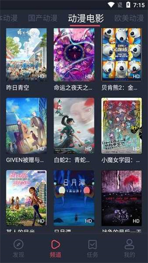 NT动漫(3)