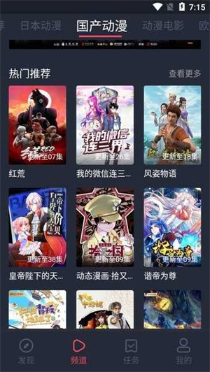 NT动漫(1)