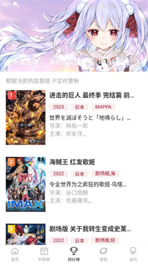 Moefun纯净版(3)