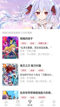 Moefun纯净版(2)
