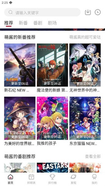 Moefun纯净版(4)