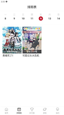 Moefun纯净版(1)