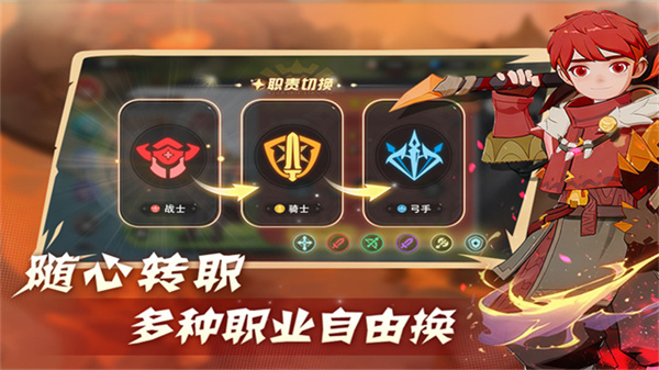 驯龙之旅免费版(1)
