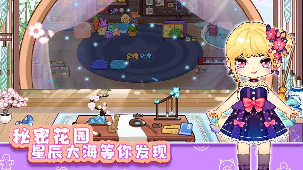 可可家园官方版(3)