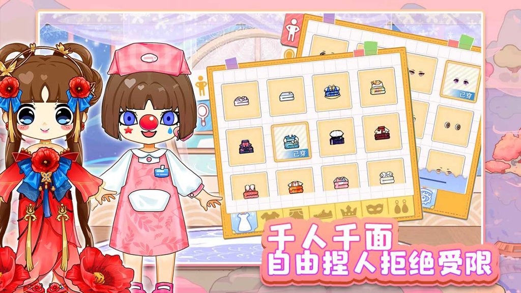 可可家园官方版(2)