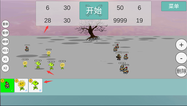 全明星乱斗模拟器官方版(2)