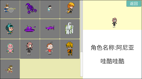 全明星乱斗模拟器官方版(1)