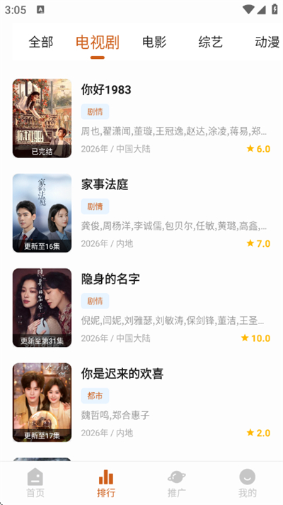 小鹿视频(1)