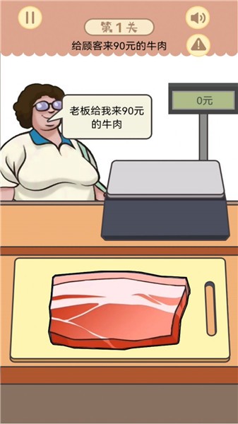 幸福小卖部红包版(2)