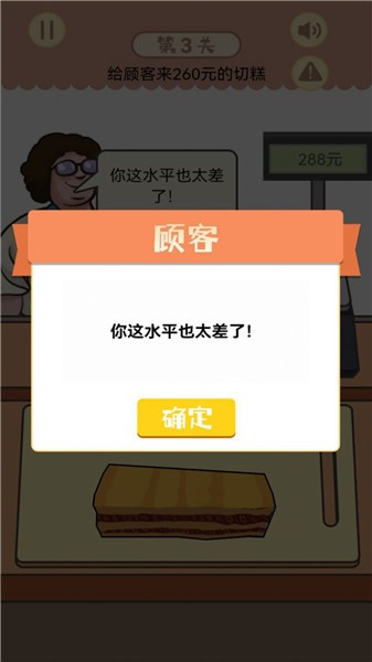 幸福小卖部红包版(1)