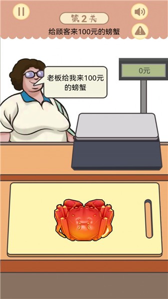 幸福小卖部红包版(3)