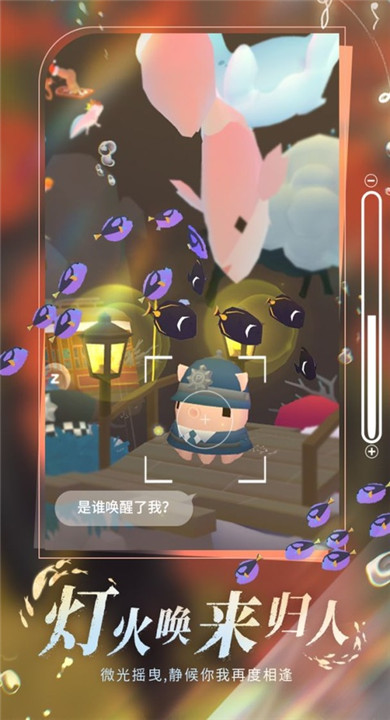 深海奇境完整版图2