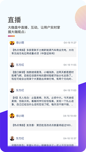 交易师经典版图3