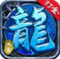 梦幻冰雪传奇打金版