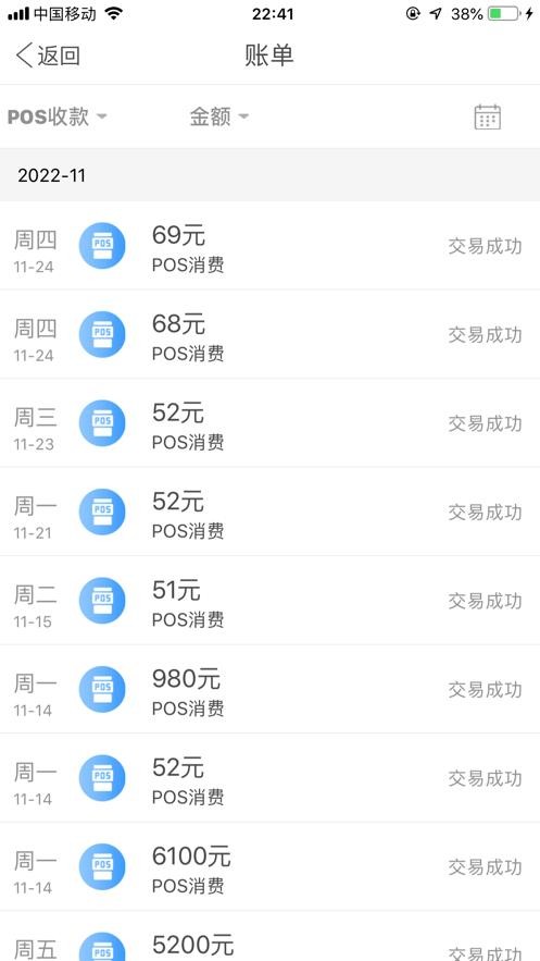 k豆钱包图3
