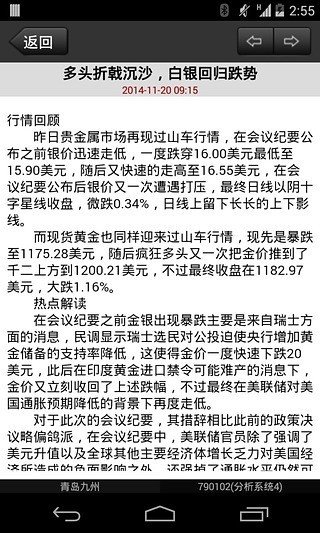 九州通区块链官网版图1