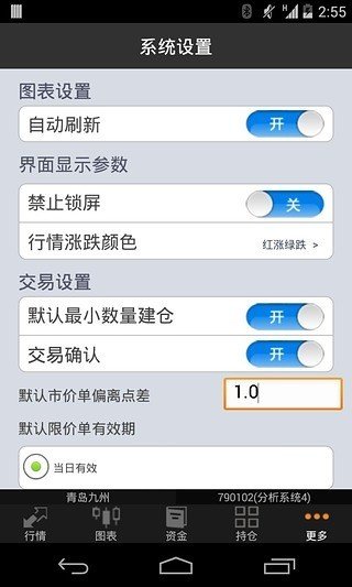 九州通区块链官网版图2