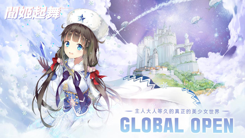 闻姬起舞版本大全