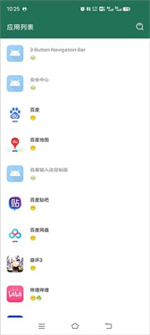 李跳跳2.6(1)