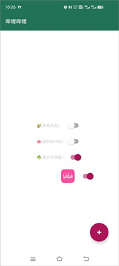 李跳跳2.6(4)