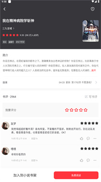 笔趣书阁(1)