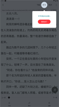 笔趣书阁(4)