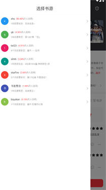 笔趣书阁(2)