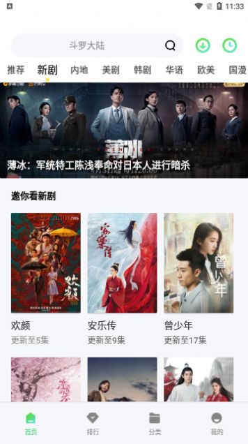 飞鱼视频(1)