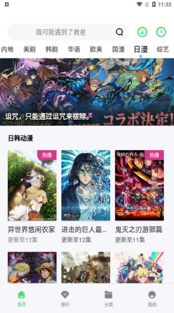 飞鱼视频(3)