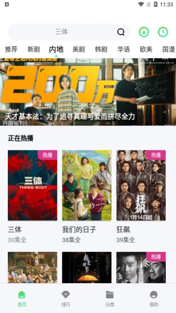飞鱼视频(2)