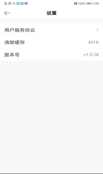 D网交易所手机版图1