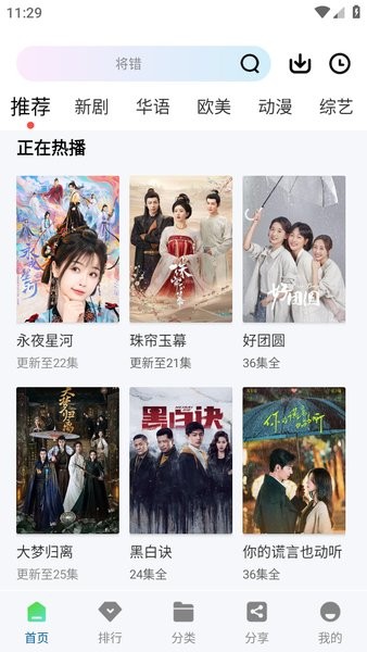赤兔视频(1)