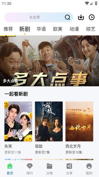赤兔视频(3)