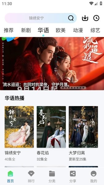 赤兔视频(2)