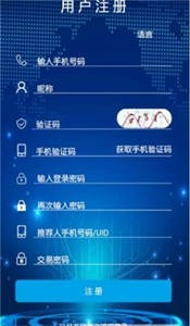 vtoken交易所安卓版图1