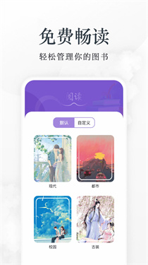爱阅书香(3)