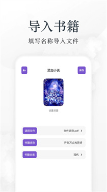 爱阅书香(2)