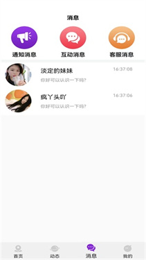 喜遇交友(2)