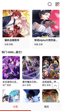 元尊漫画(3)