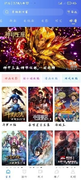 星空视频(3)