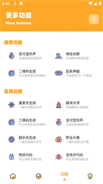 橘子画质怪兽(1)