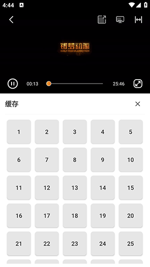 看剧么手机版图1